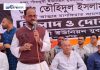 ফ্যাসিবাদ আবারও ফিরে আসার ষড়যন্ত্র করছে : টুকু
