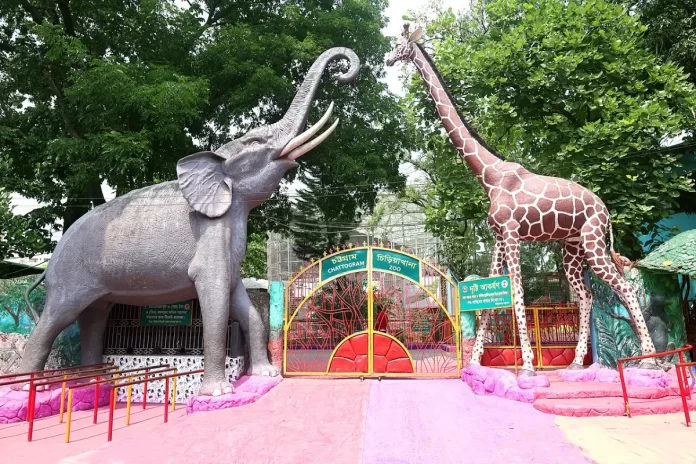 চট্টগ্রাম চিড়িয়াখানার প্রবেশফটক
