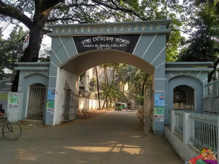 ঢাকা মেডিকেলে অ্যাম্বুলেন্স ধর্মঘট - ঢাকা মেডিকেল কলেজ