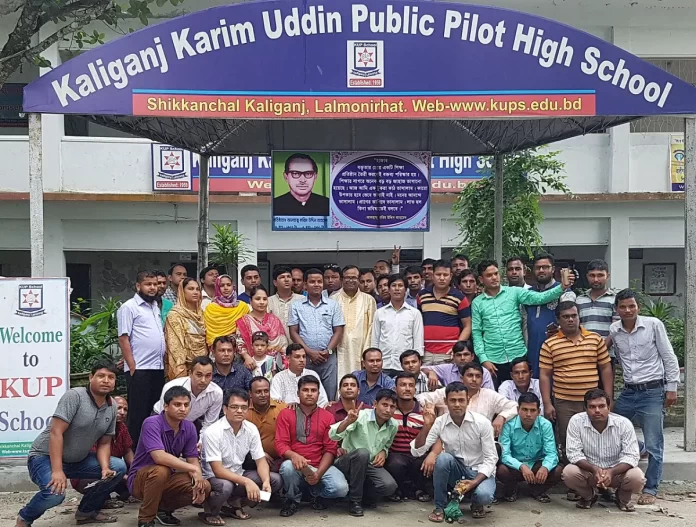 নভেম্বরের প্রথম সপ্তাহে শিক্ষাপ্রতিষ্ঠানে টানা তিন দিনের ছুটি