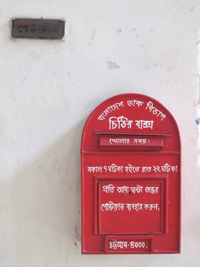 রেলওয়ের প্রায় কোটি টাকার বিল - চট্টগ্রাম রেলস্টেশন