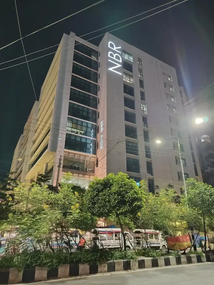 কর অঞ্চলে নিয়োগ - জাতীয় রাজস্ব বোর্ড ভবন